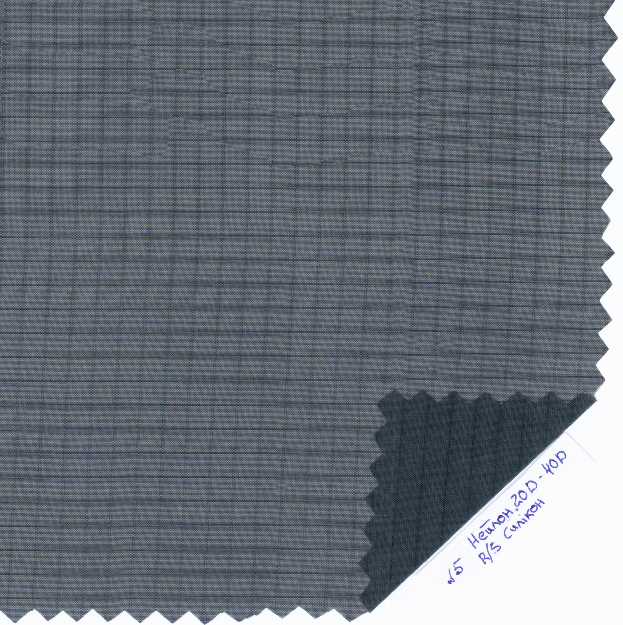 21 Nylon silicone (150 грн/метр)